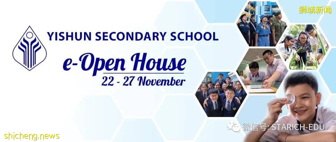 【建議收藏】百余家新加坡政府中學Open House大盤點