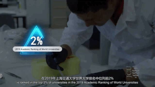 2020年詹姆斯庫克大學新加坡校區宣傳片