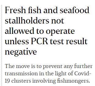KTV感染群扩大至208人！新加坡最大渔港爆雷传染12家巴刹，鲜鱼要断货！社区疫情或有大爆发