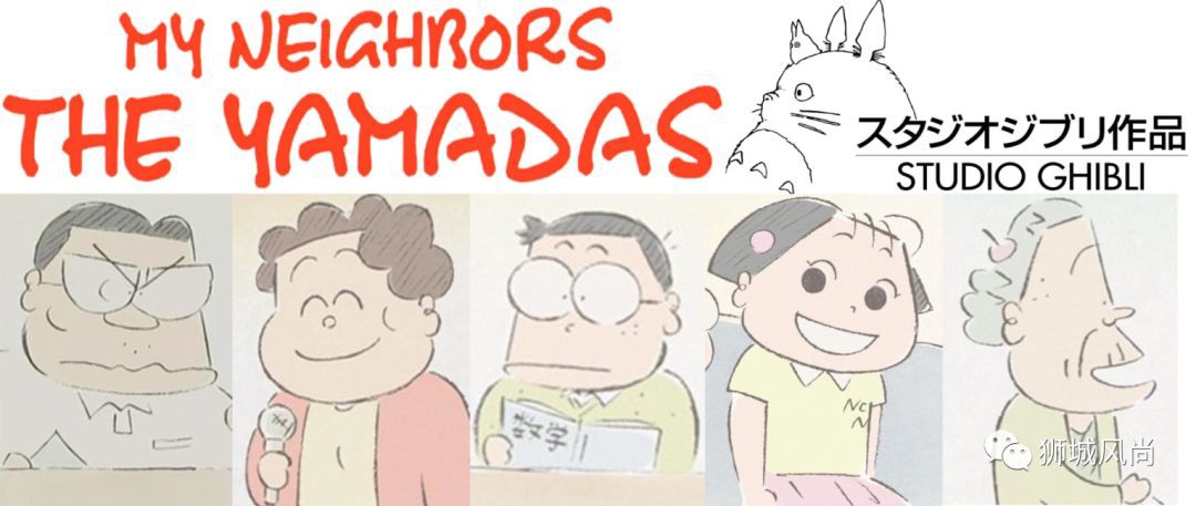 7 More Studio Ghibli Films to be Released on March 1st