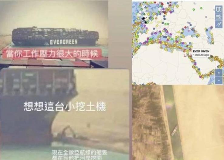 中国巨型货轮在苏伊士运河搁浅,或直接导致新加坡物价上涨