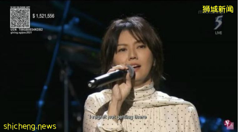 林慧玲首次主持義演 因善款達標感動哽咽