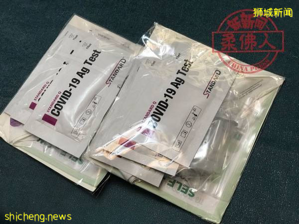 新国每户获6试剂盒  免费免邮费还送上门