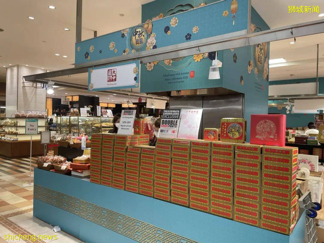新加坡高島屋月餅展回歸!亮點搶先看