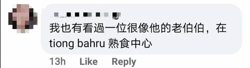 偶遇咖啡馆爷爷,酷似新加坡国父李光耀