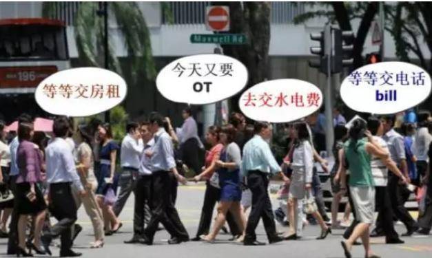 每月收入2200元,在新加坡怎么活下去