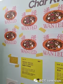 沉浸式探案巡回展，解鎖肉骨茶、叻沙、海南雞飯秘方