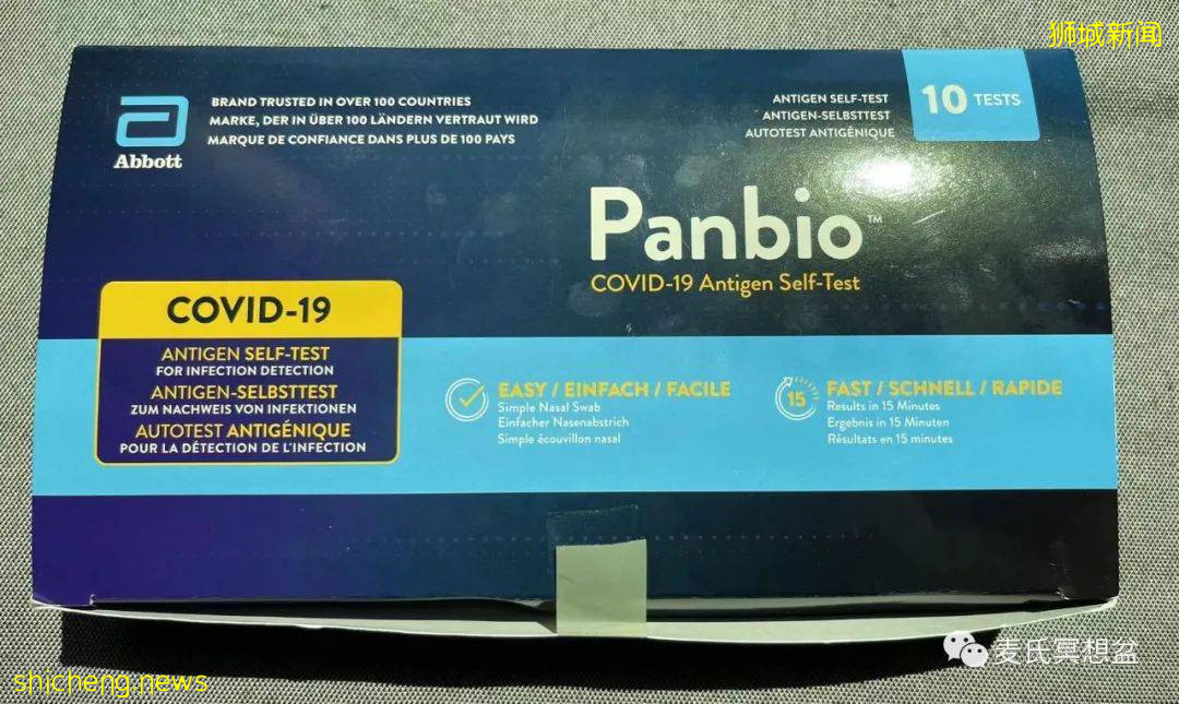 疫情下的國際旅行 新加坡篇