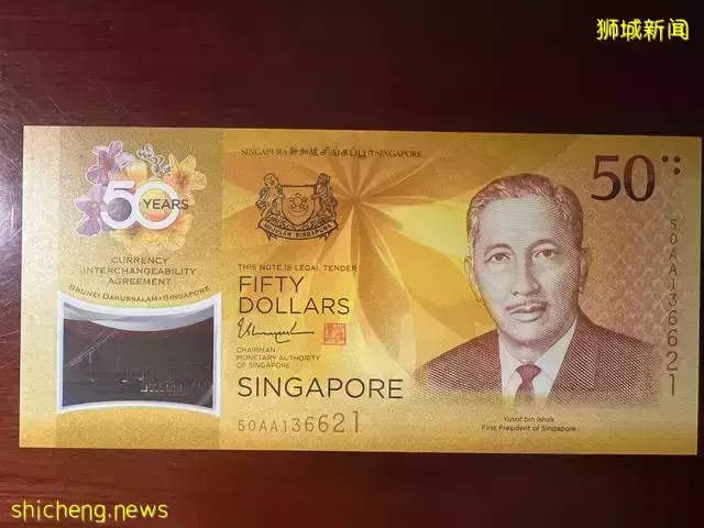 新加坡紀念鈔（小全套）（三）