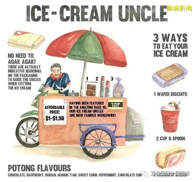 新加坡必吃的7大美食,没吃过真的太遗憾了