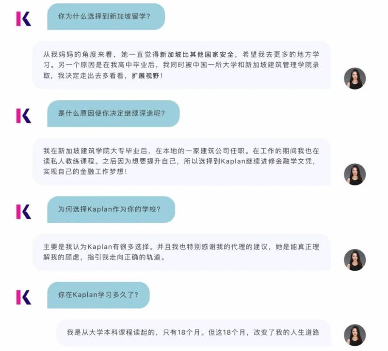 中國留學生一畢業就進了新加坡華僑銀行工作，她是怎麽做到的