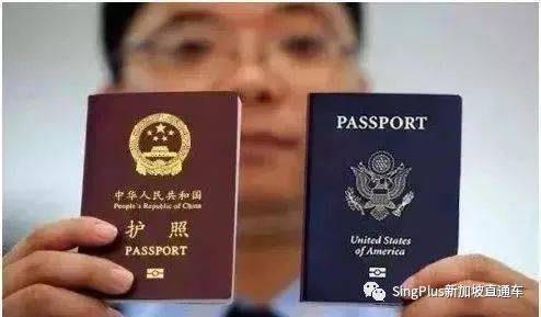 大批“雙國籍”華人暴露了，如今他們無法回國！新加坡的你，一定要注意這點