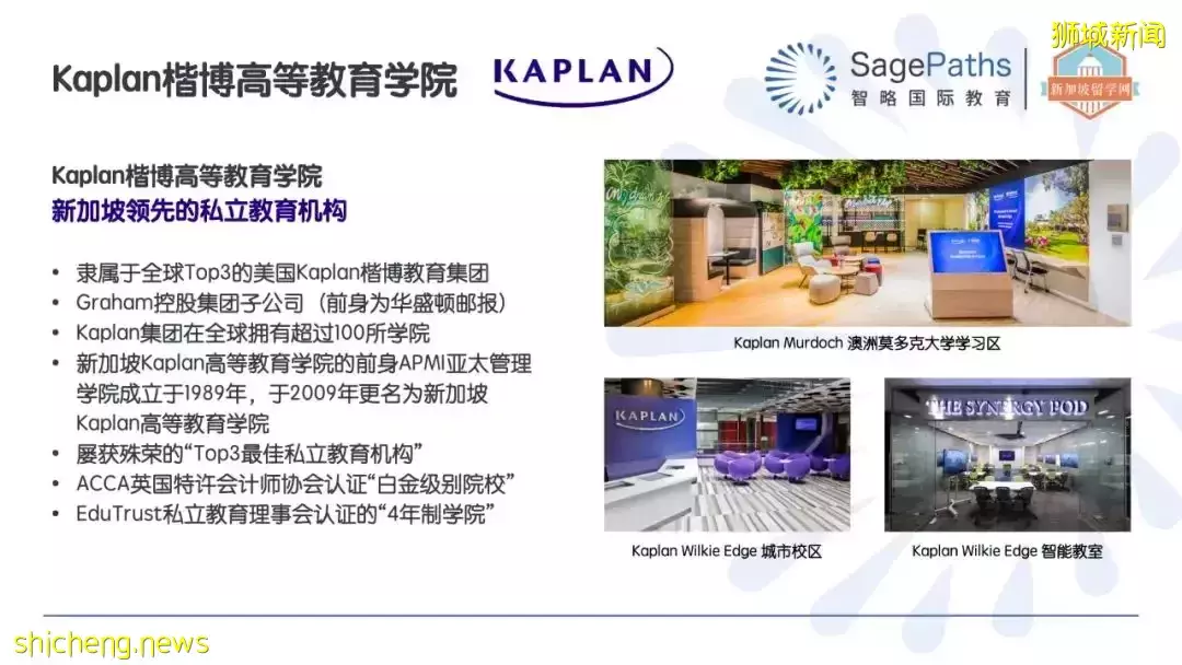 拒絕“一考定終身”！2022高考後留學新加坡最全攻略指南