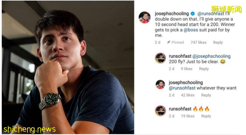 “挑戰運動員”在新加坡走紅，奧運冠軍更自討腰包送名牌西服