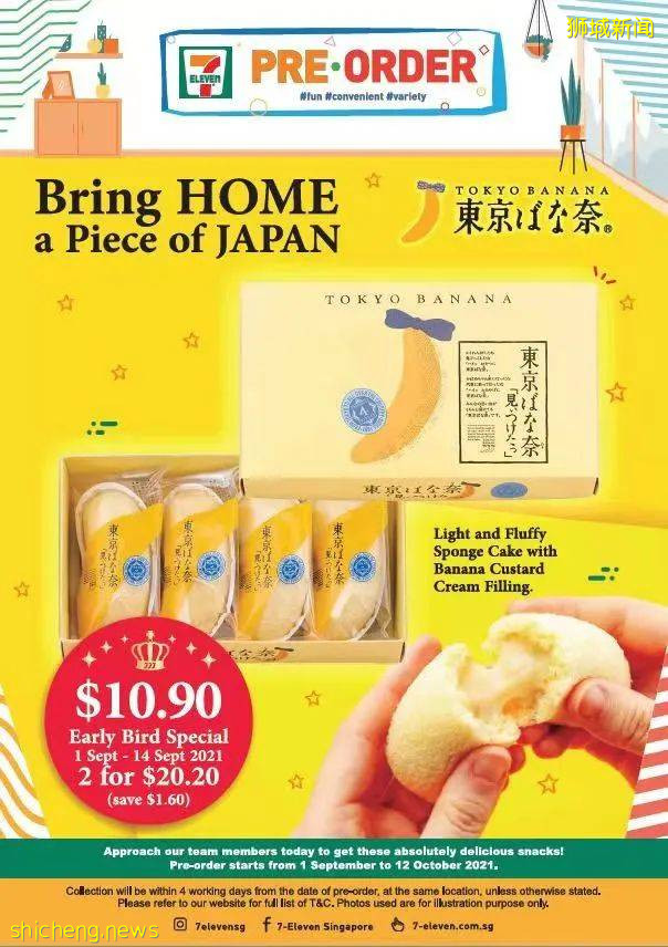 【周末去哪】蹦床免費玩！5.5折動物園門票、$1飛禽公園、中秋燈展，夜間滑道