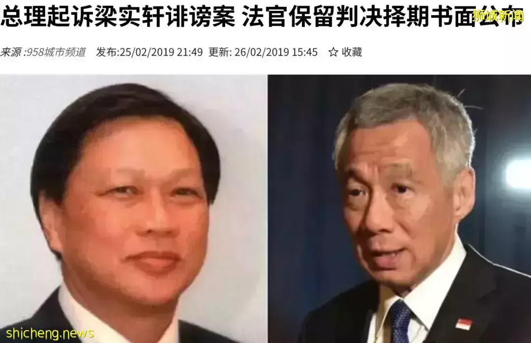 曆經半年,新加坡議員撒謊案再起爭議!李總理發聲這麽說