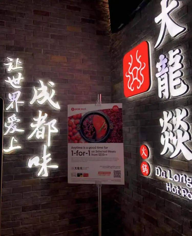 新年假期约上小伙伴围炉煮酒!新加坡味美颜值高中式火锅大盘点