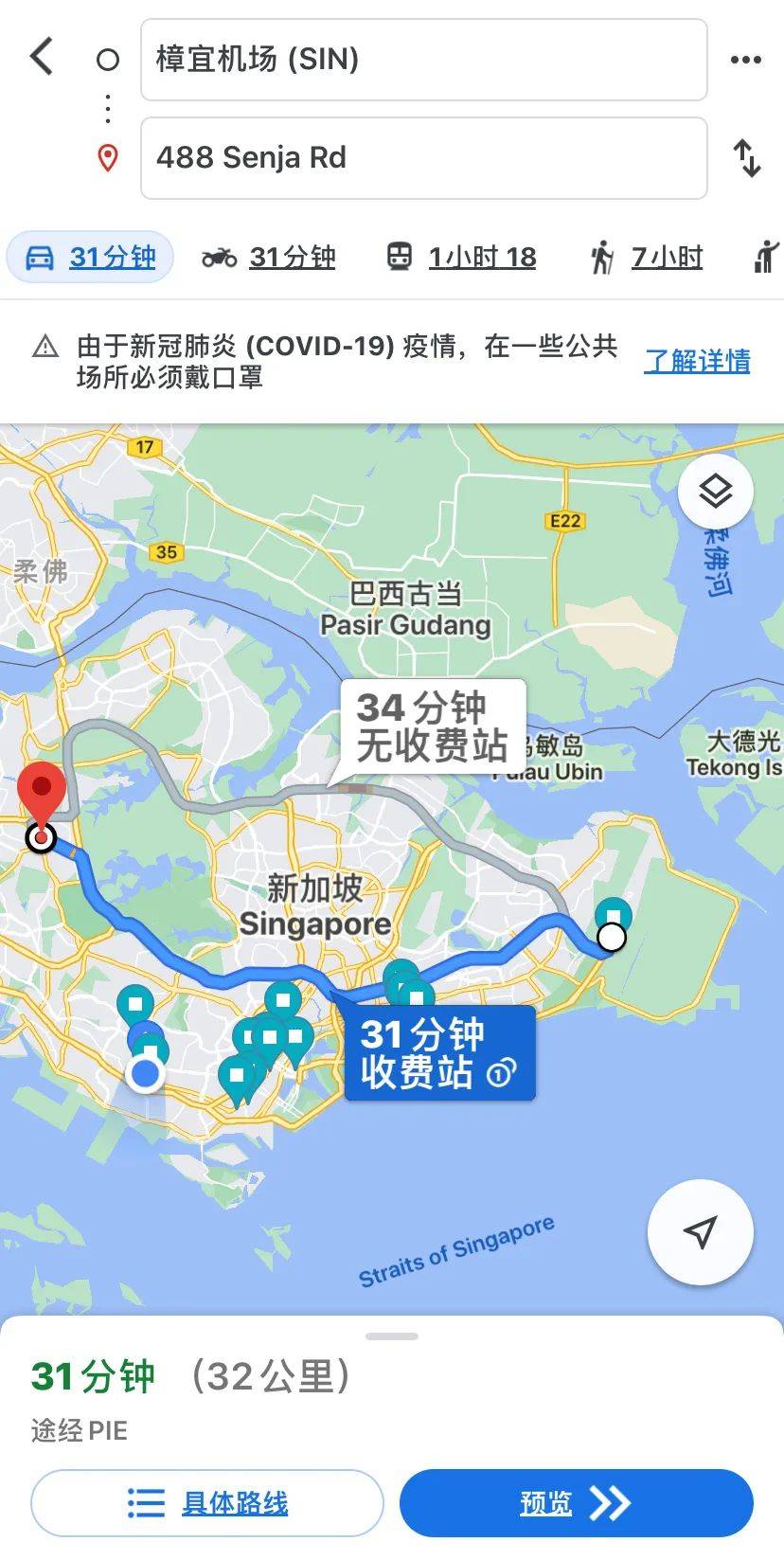 車費50新幣,女子拒不付!在新加坡打車,到底有多貴