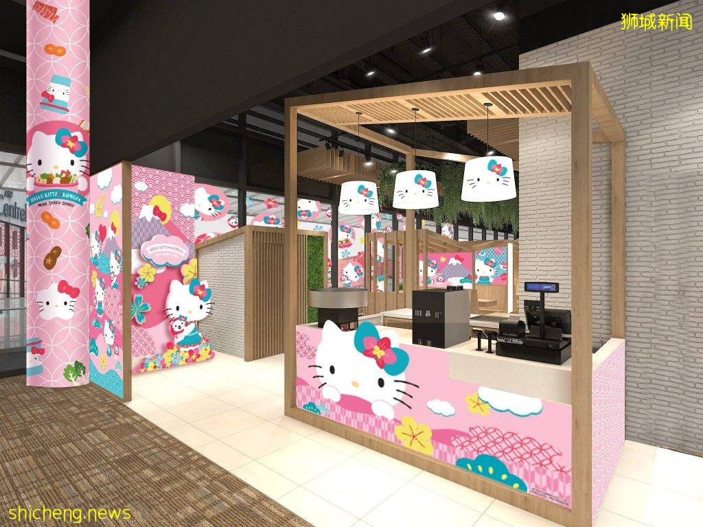 Hello Kitty快閃涮涮鍋餐廳🎀粉嫩高顔值、套餐從S$24.90起💕9月1日高萌登場