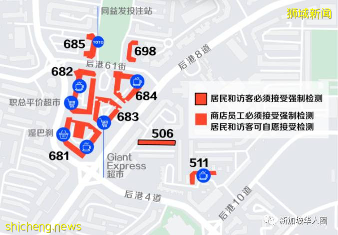 后港组屋有人疑似感染变异毒株,多个感染群,新加坡当局再次强制检测