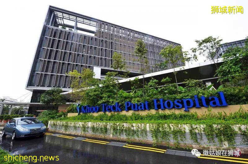 新加坡醫療服務科普