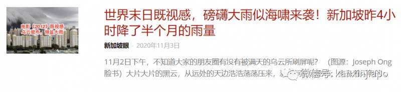 “在新加坡外出都不愁下雨没带伞,也不怕晒到炽热太阳”