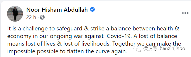 马国冠病输入病例新加坡3起、中国2起，本土暴增1228起