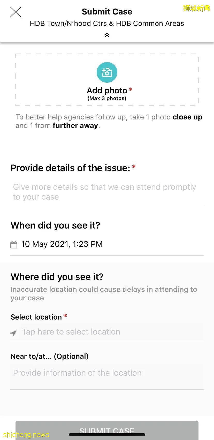 節日將至新加坡人潮洶湧！遇到這種情況，記得下載這個APP舉報