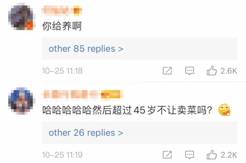 中国专家建议尽快开放三胎!网友:学新加坡发钱