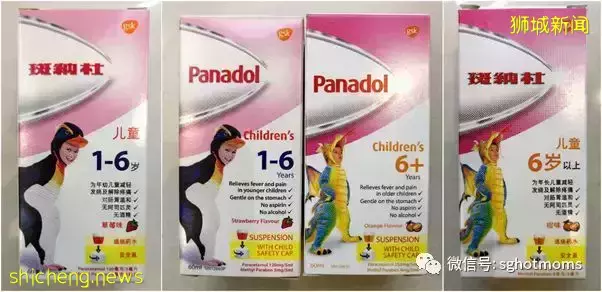 深扒新加坡兒科醫生常開兒童藥,原來很多你自己就可以在藥店買到