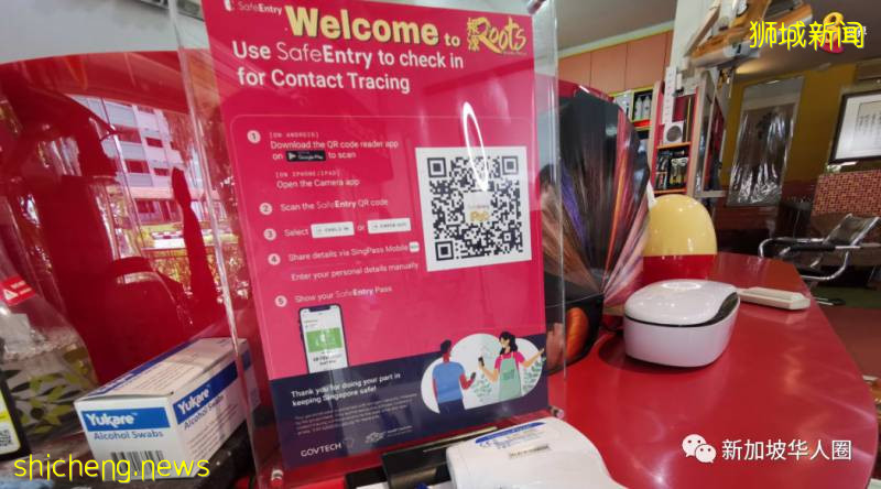 新加坡强制使用SafeEntry系统，蓄意提供假资料或遭刑事起诉