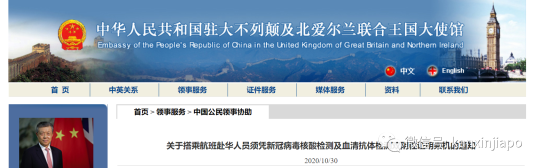 今增12 | 入境中国须有【双阴性证明】,政策收紧对新加坡有影响吗