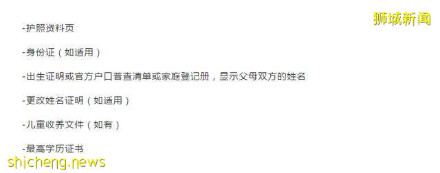 2020年新加坡PR申請最新攻略請收好!