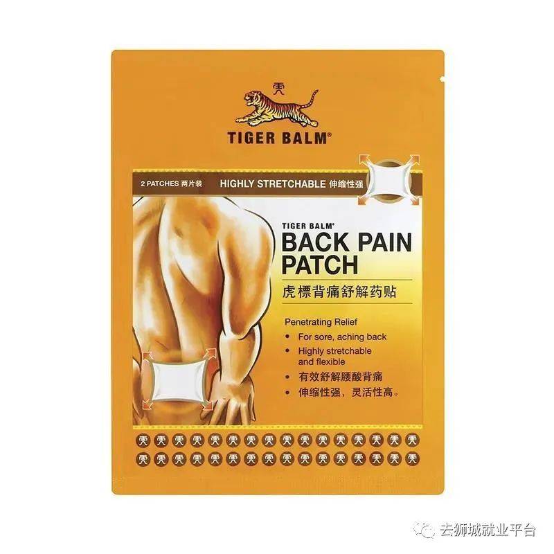 獅城攻略 新加坡醫療費太不友好？家中常備以下OTC非處方藥