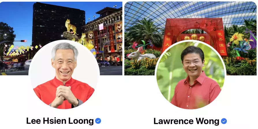 【新加坡留學】總理、部長喊你換年裝了