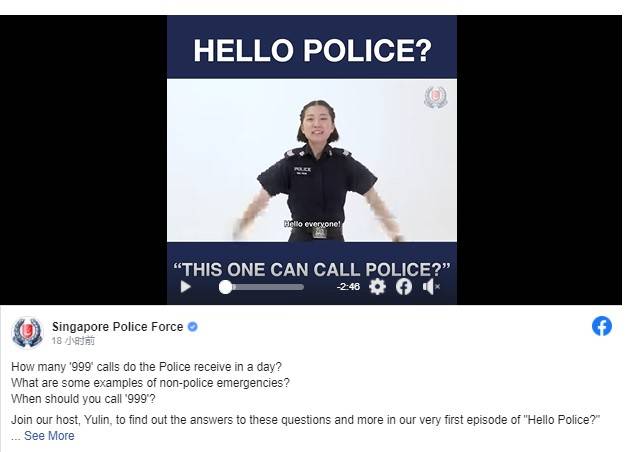 什么时候打999呢？一起来看看警察叔叔怎么说