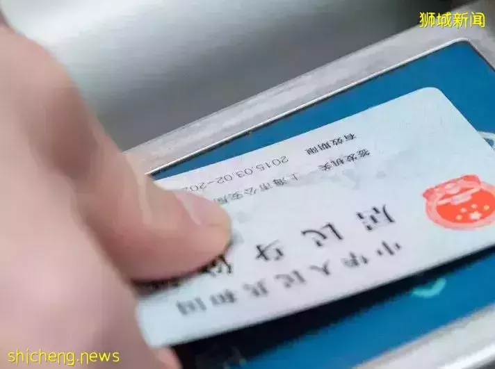 人在新加坡，如何在線上更換中國護照、身份證和駕照