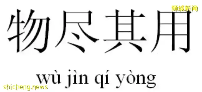 這個想法真不錯！新加坡年輕人買二手衣服制作紅包，減少浪費