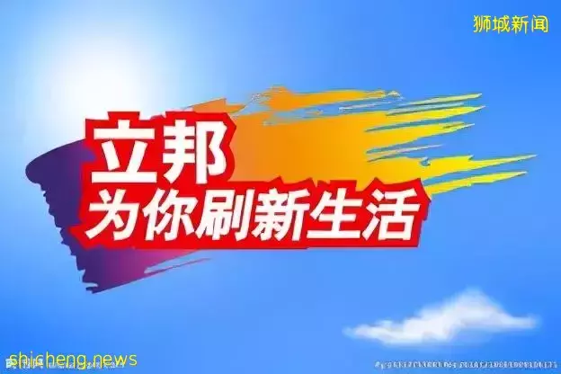 從貧民窟到首富,靠戰爭發家,揭秘油漆大王吳清亮傳奇人生