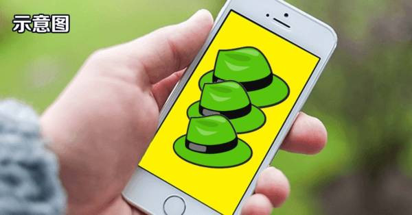 抢女友手机查看   惊悉戴了多顶“绿帽”   男子认犯偷窃鲁莽罪