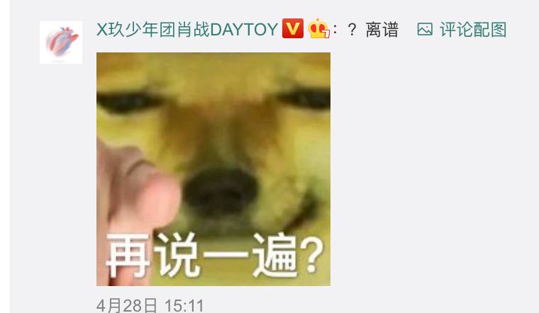 嗨，請問你聽說過“冷門歌手”孫燕姿嗎