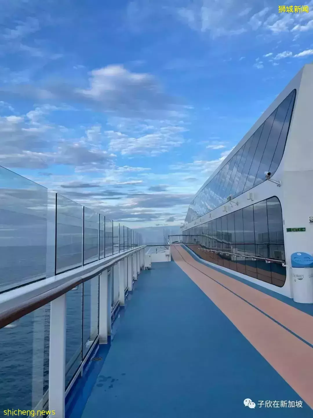 超幸運!疫情期間在新加坡坐郵輪,普通房免費升級成帶管家服務的星級套房