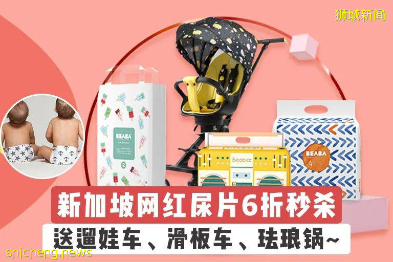 【周末去哪】超萌小黄人下午茶、达芬奇展、儿童电影节、亲子酒店配套、GSS特卖