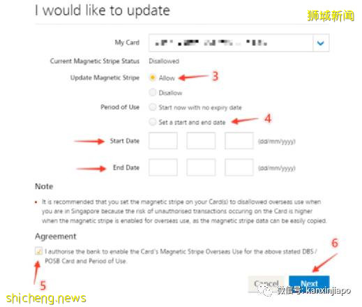 “回中国后,新加坡银行卡的钱却拿不出来了…”