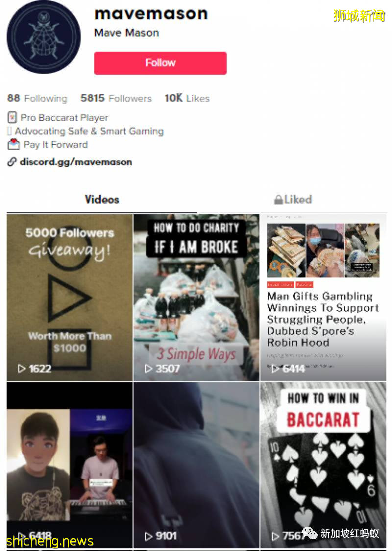 狮城版罗宾汉? 神秘人在赌场赢钱后送给有困难的人