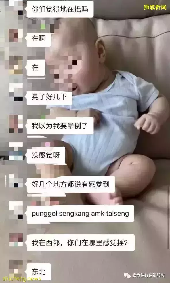 新加坡和馬來西亞同時地震,人心惶惶