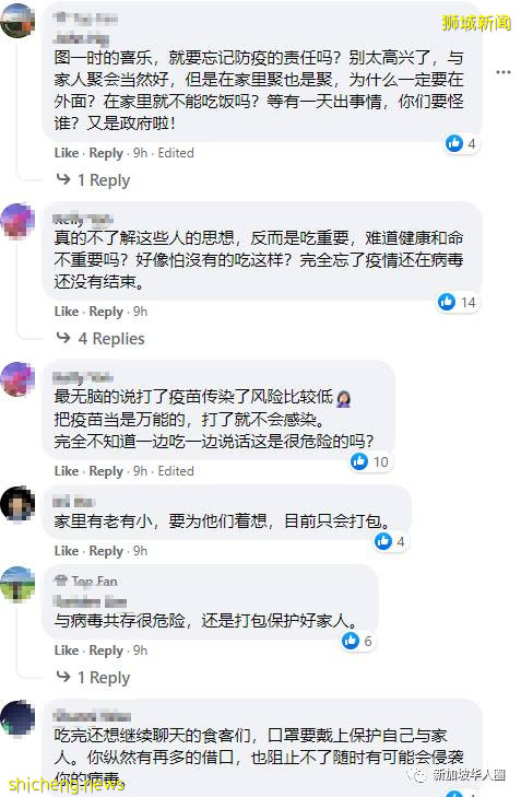 1782例，新加坡開放5人堂食餐廳爆滿大排長龍！網憂疫情反彈