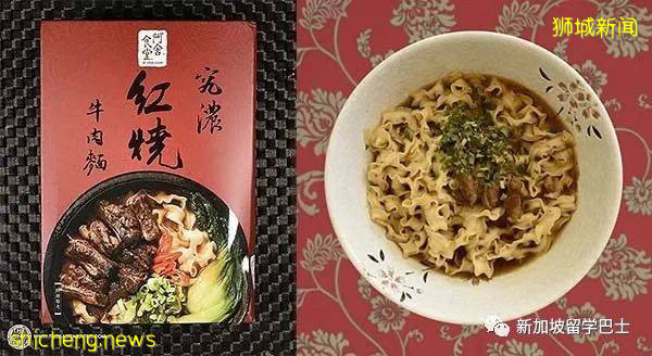 在新加坡留学的你们还好吗?先来一碗泡面保命吧