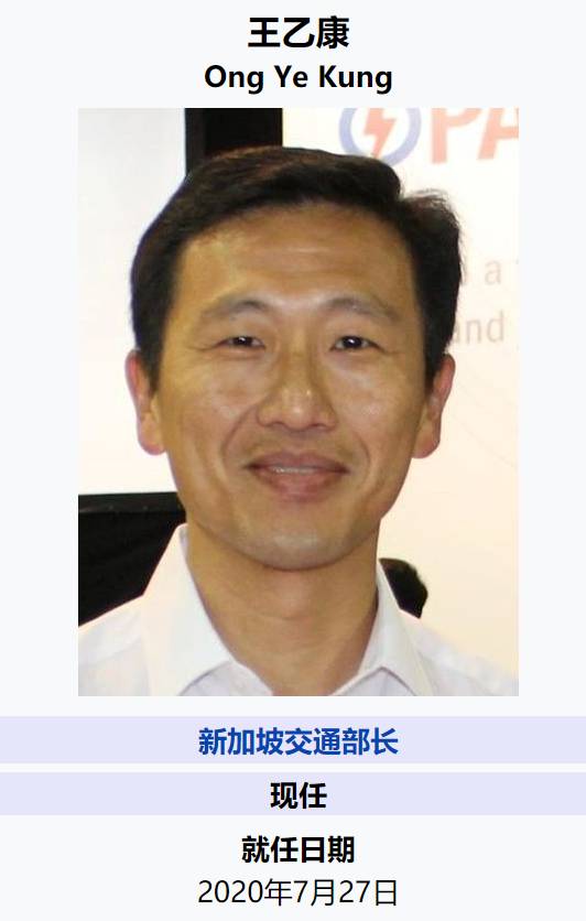 重磅！新加坡副總理王瑞傑請辭！將不接任總理！新總理候選人難道會是他