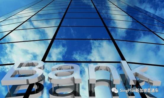 新加坡数字银行牌照发放!4家摘牌者竟然都有中资背景